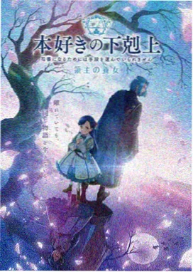 小鸟游六花角色立绘